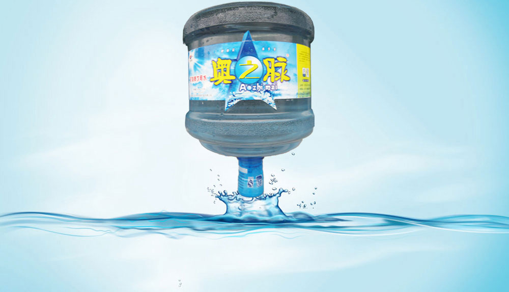 奥之脉包装饮用水（三加仑）