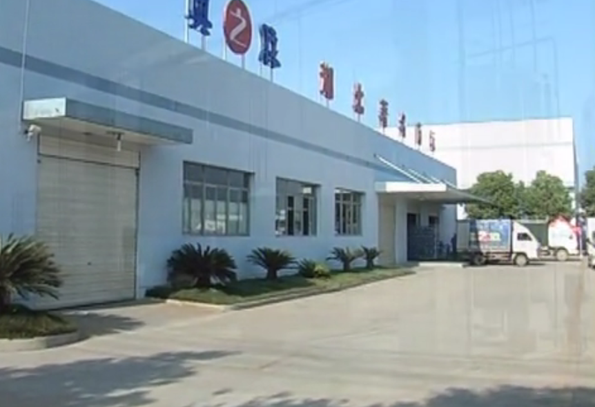 【湖北奥星】参观湖北奥星生产线