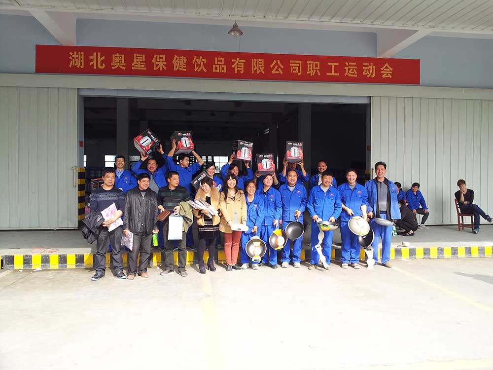 职工运动会合影