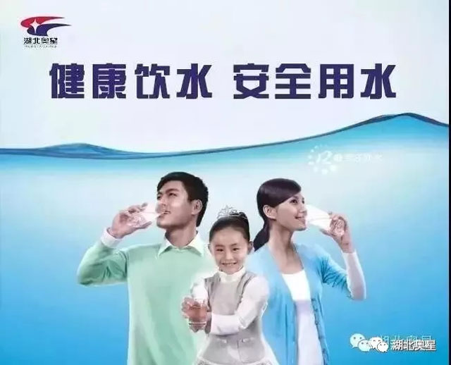 逮仙桃，有一种高规格的水....