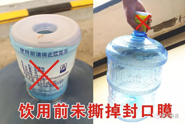 注意了！桶装水开封有讲究！