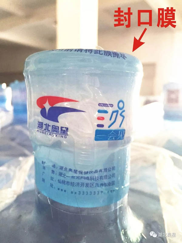 注意了！桶装水开封有讲究！