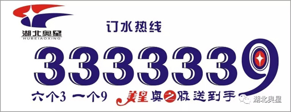 注意了！桶装水开封有讲究！