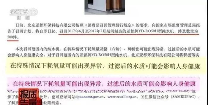 为何现在有生活品质的人都用桶装水，而不用净水器呢？