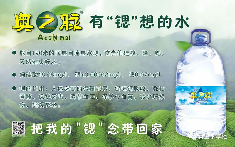 这些喝水坏习惯，你有中招的吗？