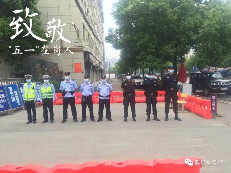 致敬“五一”在岗人！