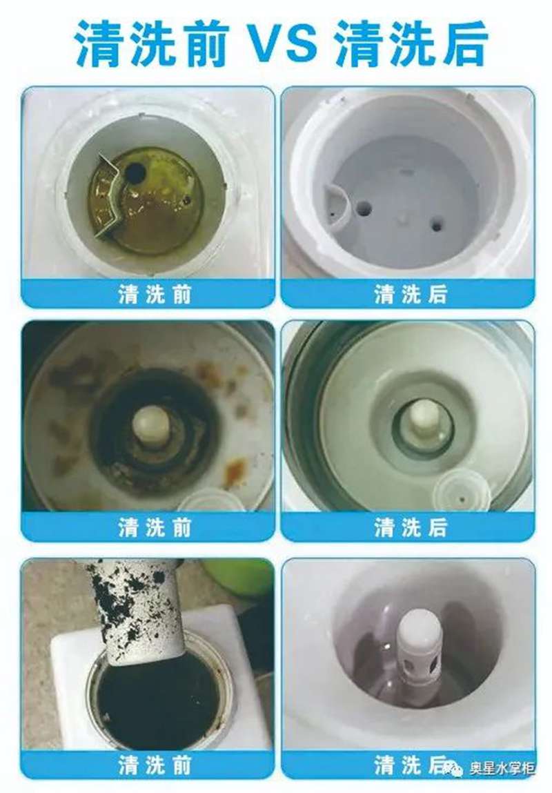 你家饮水机多久没有清洗了？