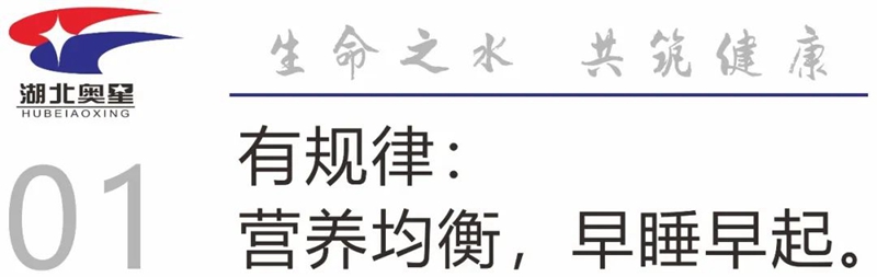 2023，一定要改变的生活习惯