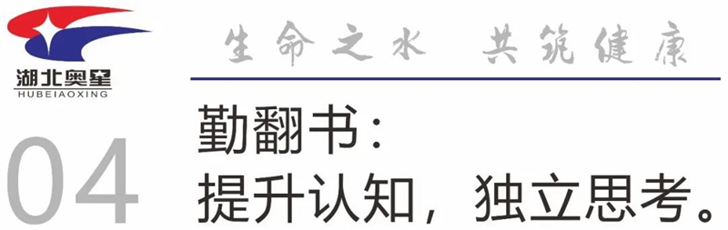 2023，一定要改变的生活习惯