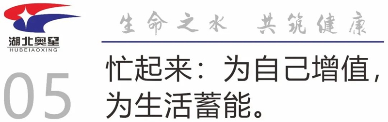 2023，一定要改变的生活习惯
