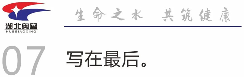 2023，一定要改变的生活习惯