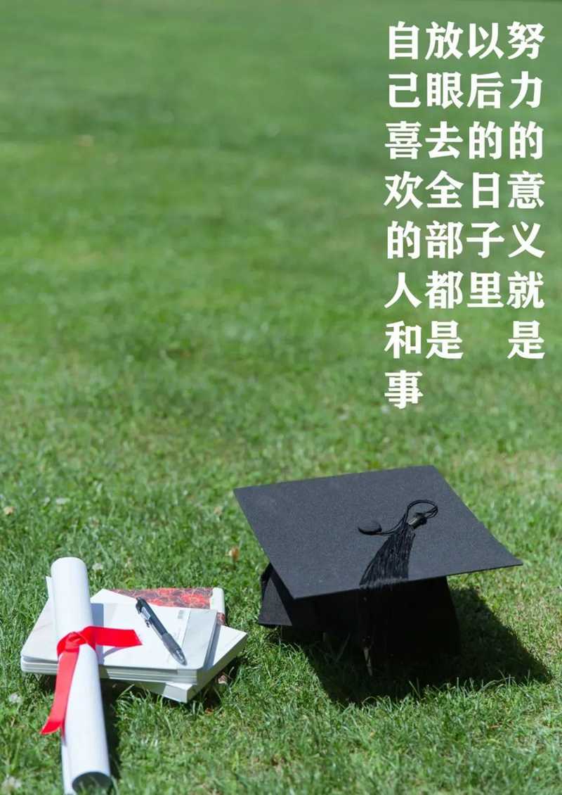 奔赴考场，敢拼就会赢！
