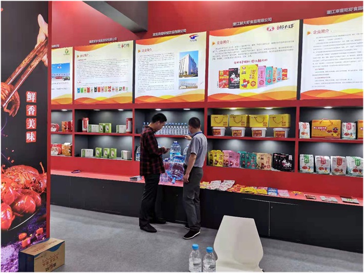 奥星产品精彩亮相中国食品博览会