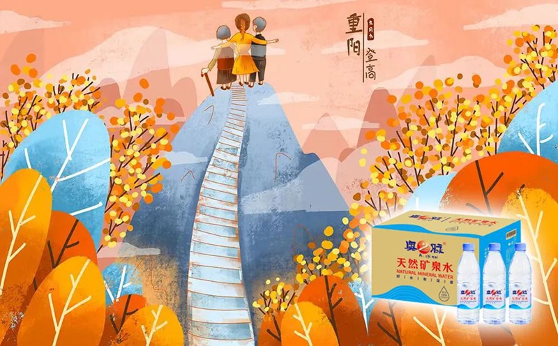 重阳节 | 感恩、敬老、送福利！